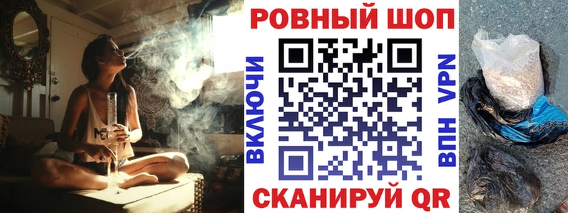 Где купить наркотики Кудрово Канабис БУТИРАТ APVP kraken вход Меф мяу мяу Галлюциногенные грибы ГАШ