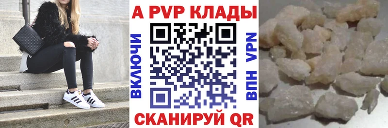 Альфа ПВП СК КРИС  наркота  Кудрово 