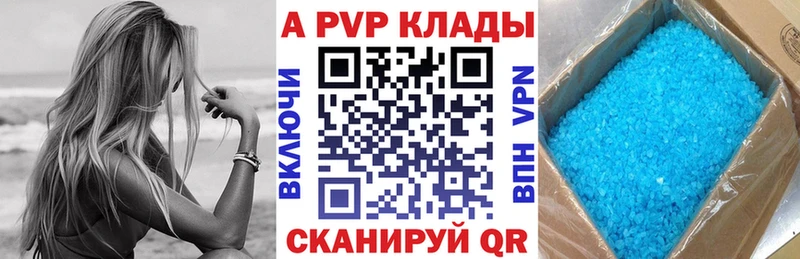 A-PVP СК КРИС Кудрово