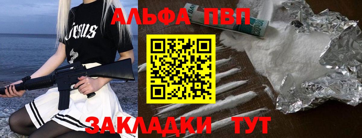 Кудрово  ГАШ  А ПВП СОЛЬ   КОКАИН  Как найти закладки?  ГАШИШ  Меф МЯУ МЯУ   Вход с VPN  Бошки Шишки  Метамфетамин 