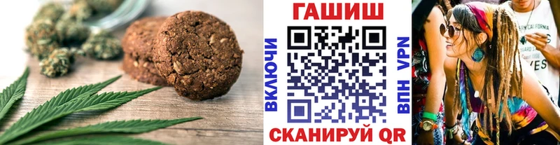 наркошоп  Кудрово  Canna-Cookies марихуана 