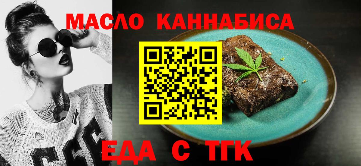 Canna-Cookies конопля  Вход с VPN  Кудрово 