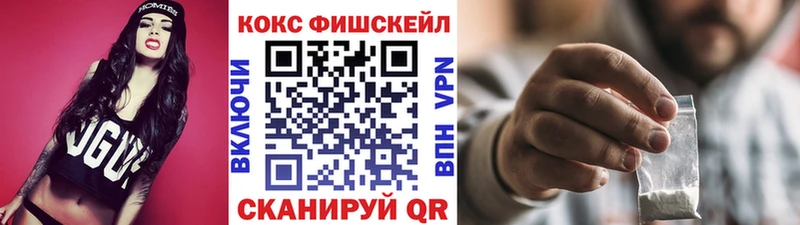 COCAIN VHQ  наркотики  Кудрово 