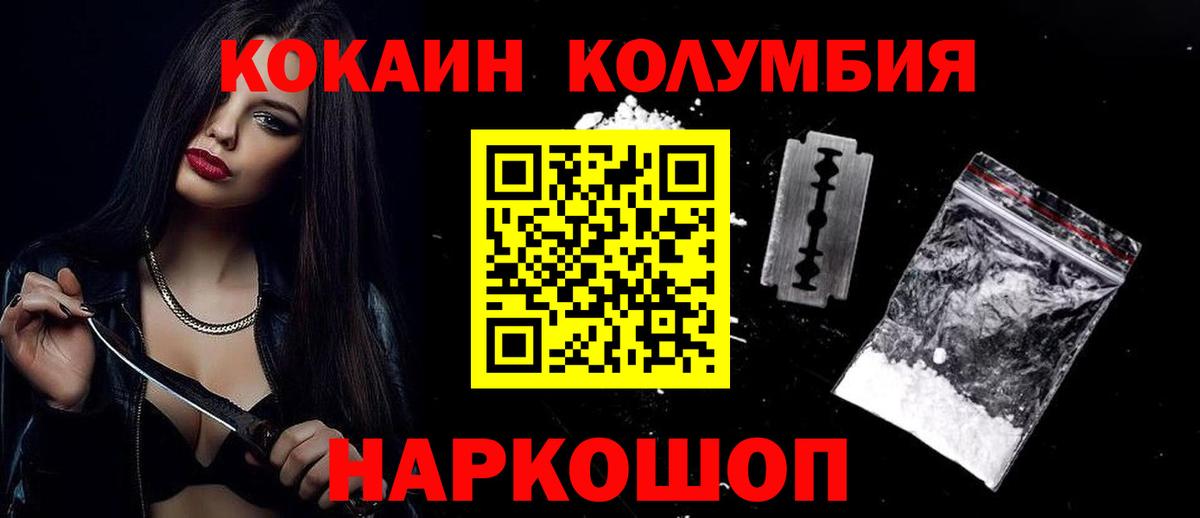 Cocaine VHQ Кудрово