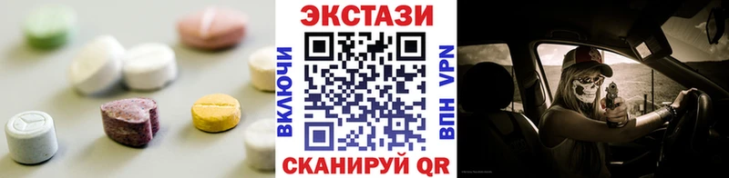 даркнет сайт  Кудрово  ЭКСТАЗИ 280 MDMA 