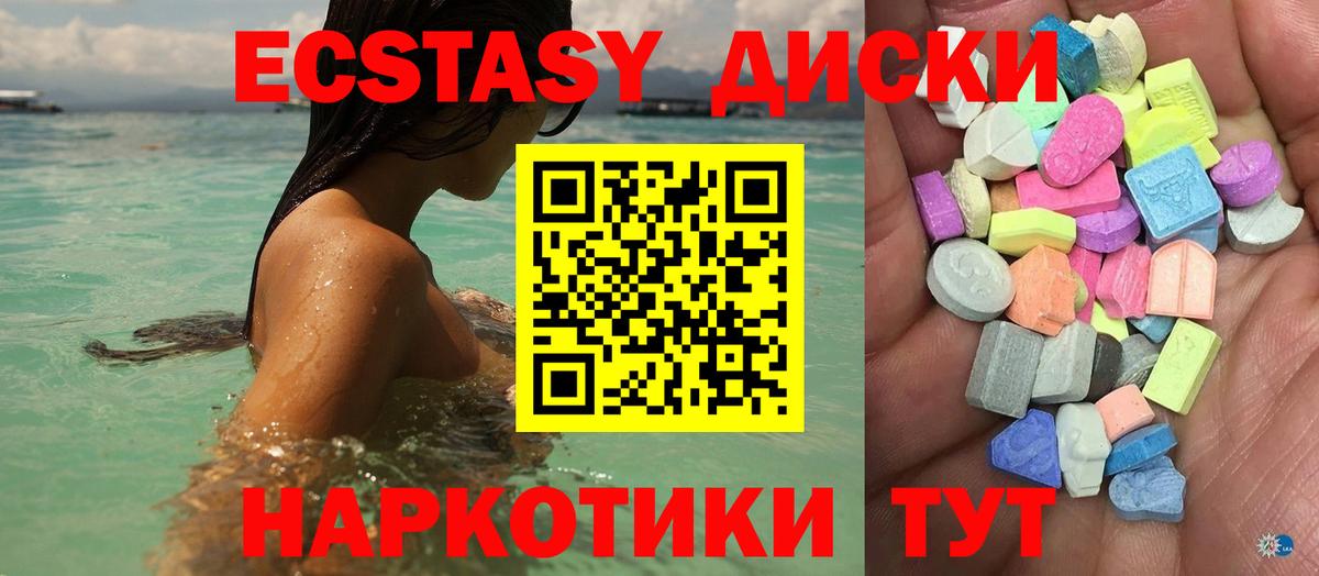 мориарти клад  Ecstasy  Кудрово  Вход с VPN  что такое наркотик  Экстази 99%  Экстази DUBAI 