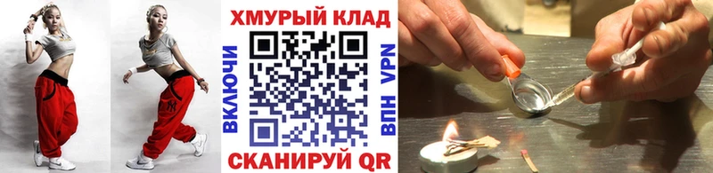 kraken ONION  Кудрово  Героин афганец 