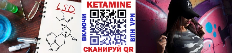 Кетамин ketamine  Кудрово 
