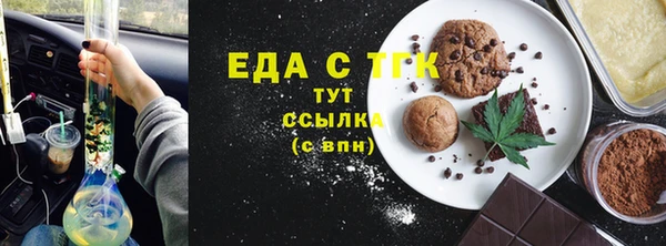 шишки Алексеевка