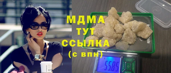 экстази Алзамай