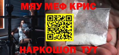 бошки Кингисепп
