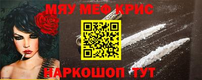 бошки Кингисепп