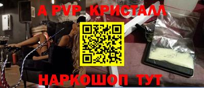 амф Кинель