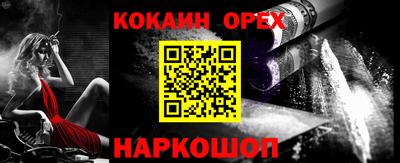 амф Кинель