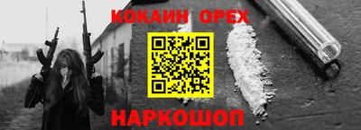 амф Кинель