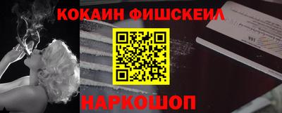 бошки Кингисепп