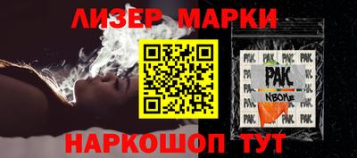 бошки Кингисепп