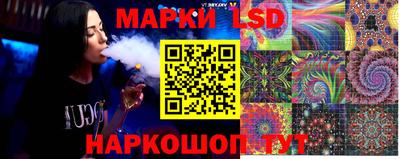 бошки Кингисепп