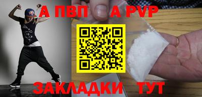 амф Кинель