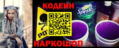 бошки Кингисепп