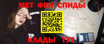 амф Кинель