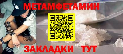 бошки Кингисепп