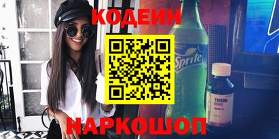 бошки Кингисепп