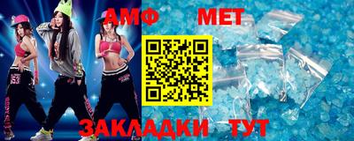 амф Кинель