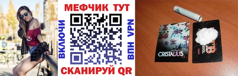 hydra ссылки  Кудрово  Меф 4 MMC 