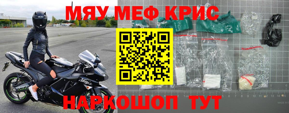 МЕФ VHQ  Вход с VPN  МЕФ  Кудрово 