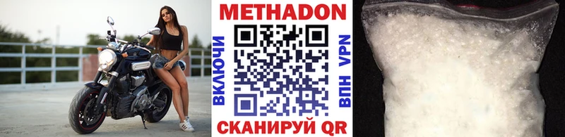 закладка  Кудрово  Метадон VHQ 