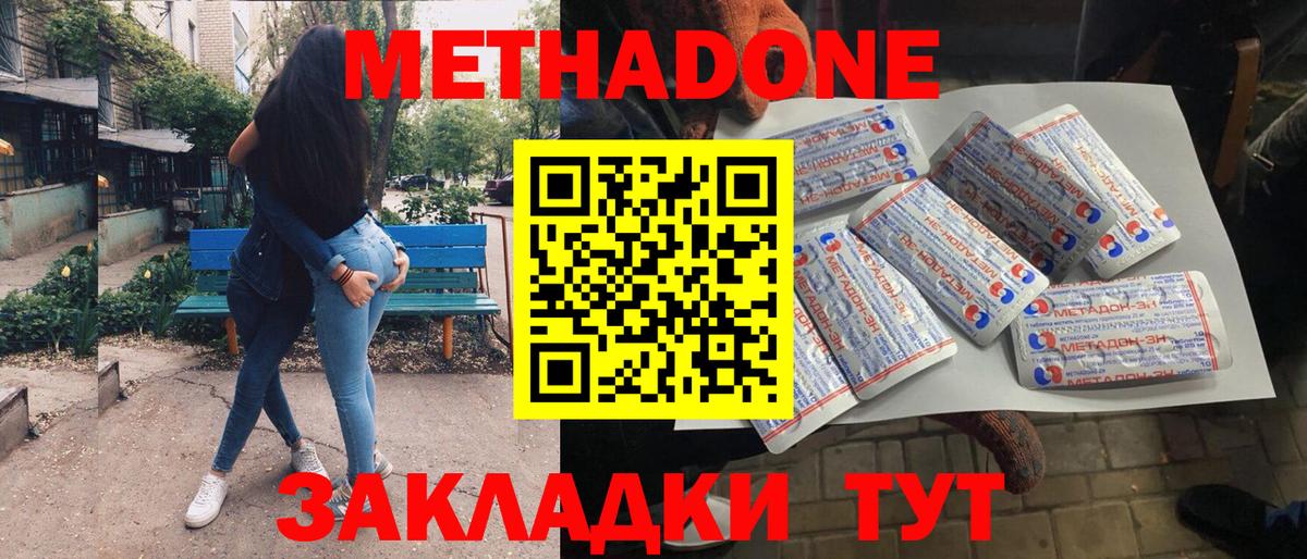  COCAIN Кудрово