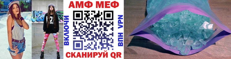 МЕТАМФЕТАМИН витя  купить  цена  Кудрово 