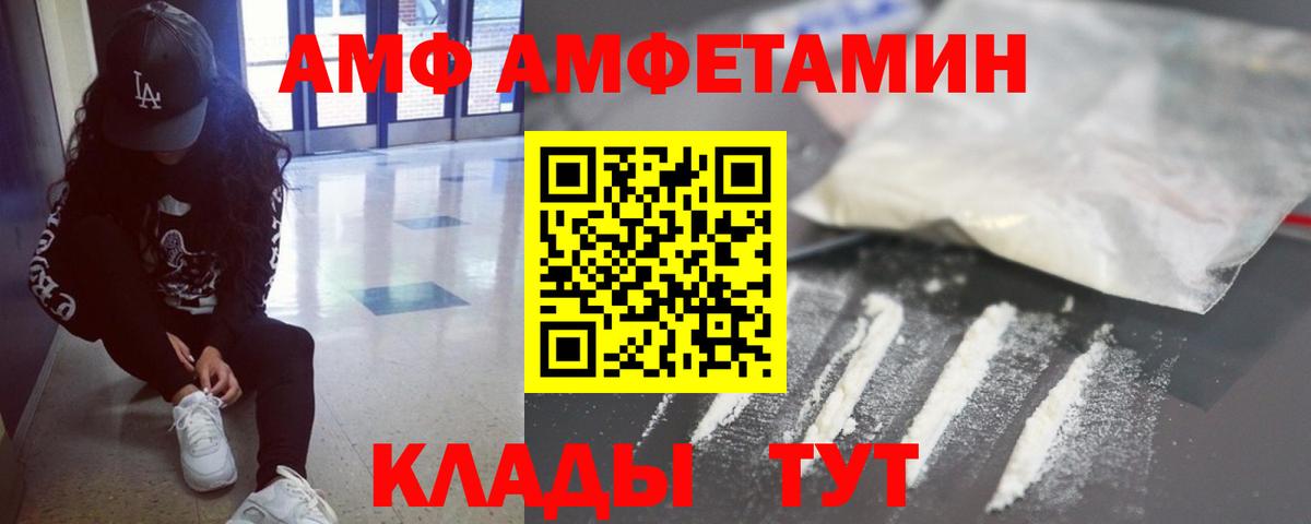 МЕТАМФЕТАМИН кристалл Кудрово