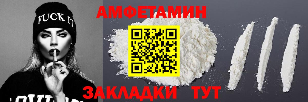 МЕТАМФЕТАМИН  Вход с VPN  Кудрово  Первитин пудра 