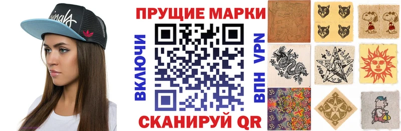 Марки N-bome 1500мкг  MEGA как войти  Кудрово  наркошоп 