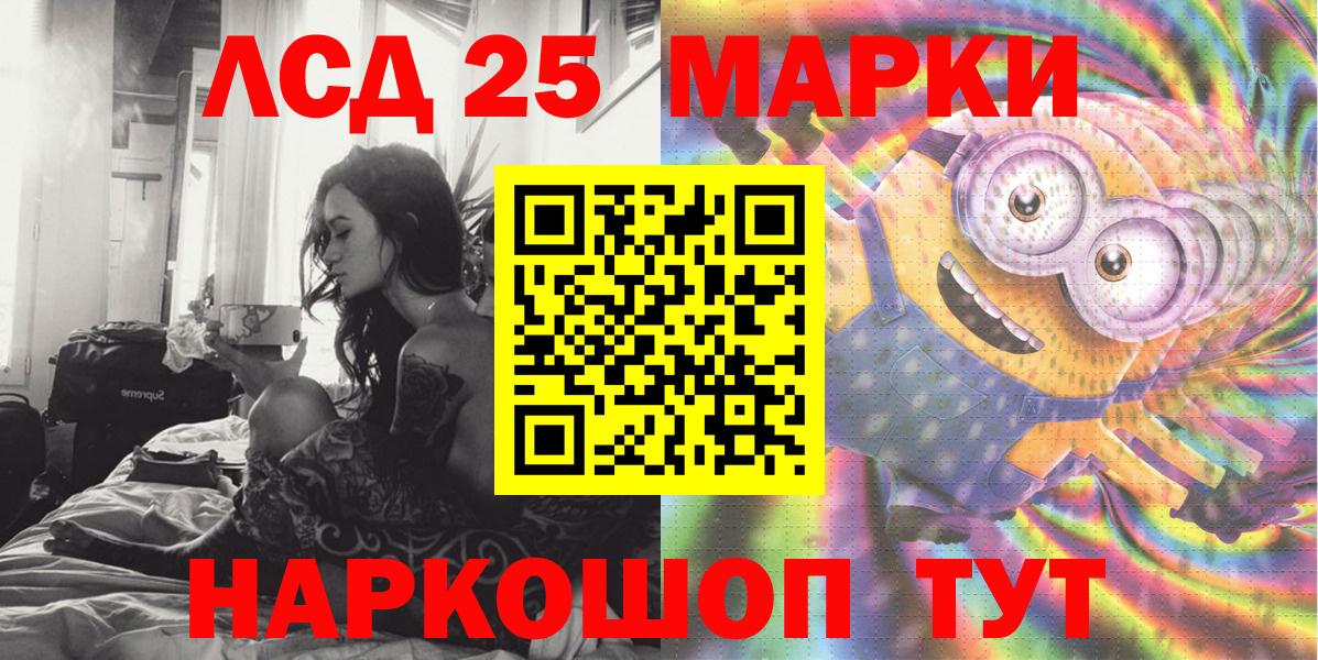 Марки NBOMe  Вход с VPN  Наркотические марки 1500мкг  купить наркоту  Наркотические марки 1500мкг  Кудрово 