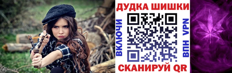 Бошки Шишки SATIVA & INDICA  Кудрово 