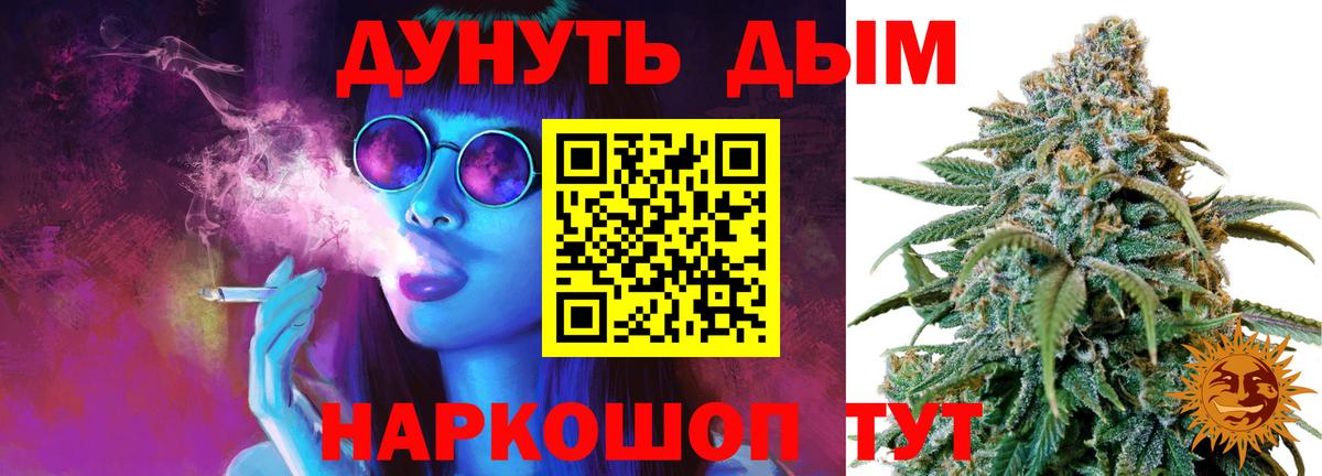 Бошки Шишки марихуана  Вход с VPN  Бошки Шишки MAZAR  Бошки марихуана OG Kush  Кудрово  МАРИХУАНА индика 