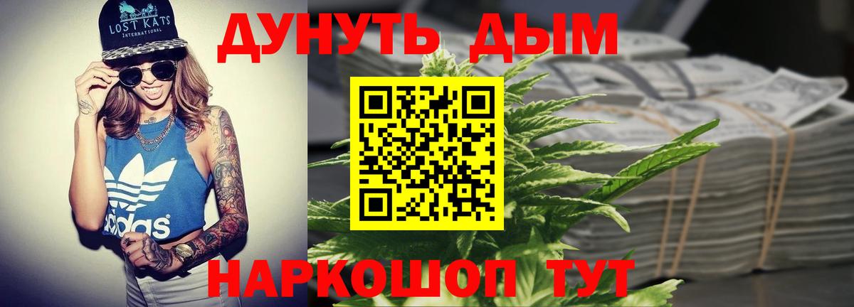 Шишки марихуана OG Kush Кудрово
